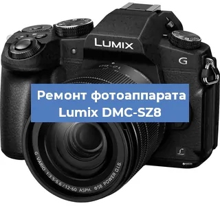Замена объектива на фотоаппарате Lumix DMC-SZ8 в Краснодаре